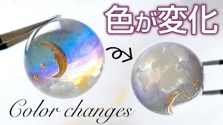 [UV Resin] From twilight to night! A night sky resin that changes color at different angles