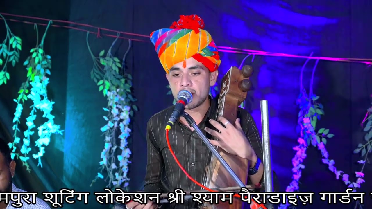 अरे बंदा मत करे गरब गुमान सांकड़ो आ लाग्यों र थारो अंत  चेतावनी भजन shyopal sharma new Bhajan 