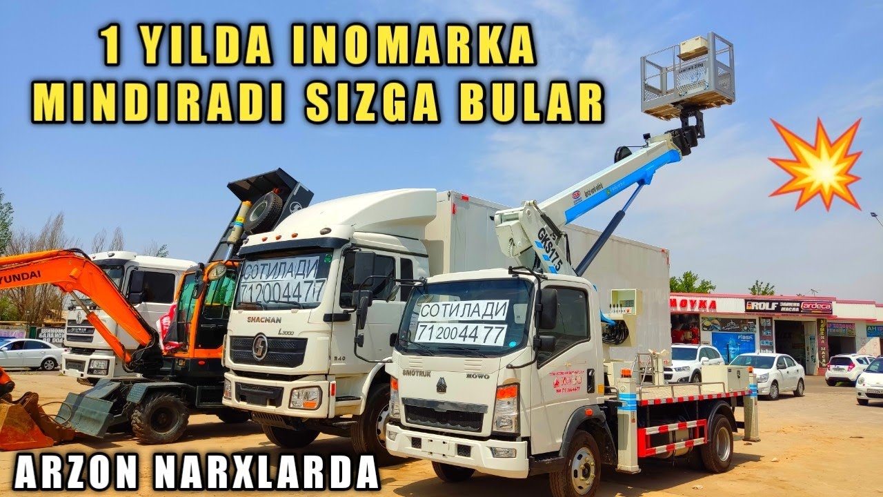 Уз авто моторс нархлари