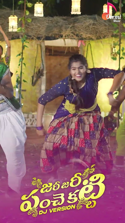 Zari Zari Panche Katti DJ || Tony Kick, Lasya || Latest Telugu Folk Songs 2023