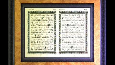 سورة ال عمران من الاية 116  الى الاية 132