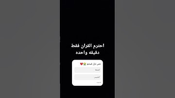 #سورة_الرحمن #ماهر_المعيقلي #اكسبلور #رمضانمبارك #رمضان #لايك #زينة_رمضان2023 #الرحمن #ترند