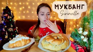 видео: МУКБАНГ Жаркое в тесте круассан АСМР| MUKBANG Roast in dough, croissant ASMR картинка: МУКБАНГ Жаркое в тесте круассан АСМР| MUKBANG Roast in dough, croissant ASMR