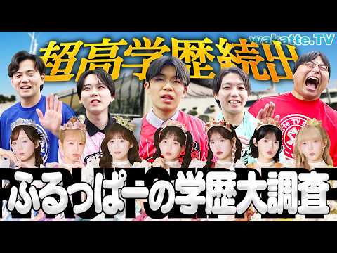 wakatte.tv - YouTube