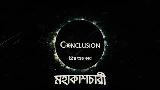 Conclusion- Priyo Ondhokar (Audio)