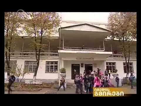 იმედის გმირები - 25 ნოემბერი, 2012