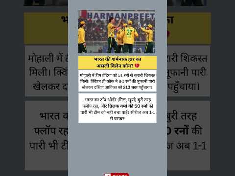 Quinton De Kock Ka Toofan! 🌪️ India Vs South Africa 2nd T20I Highlights!...