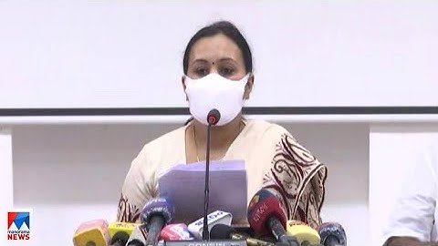 നിപ്പ; 16 പേരുടെ ഫലം കൂടി നെഗറ്റീവ്: വീണ ജോർജ്| Veena George | Press meet