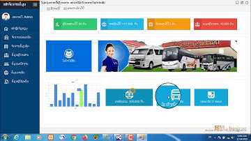 Vb.Net and Sql server Bus ticket system ໂປຼເເກຼມຂາຍປີ້ລົດ