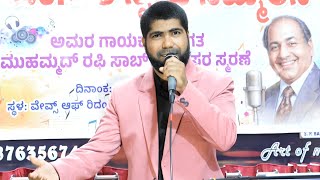 AANESE USUKE _PART-2_IMRAN RAFI KATIPALLA
