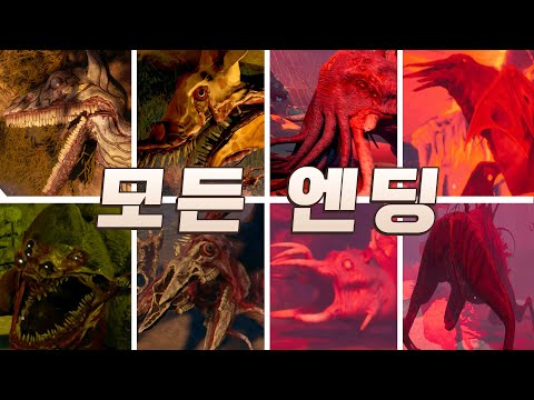귀여운 동물들이 잔뜩 바이러스에 걸린 수상한 동물원! 모든 엔딩 도전 [주코시스]