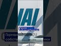 Германия испытала баллистическую ракету