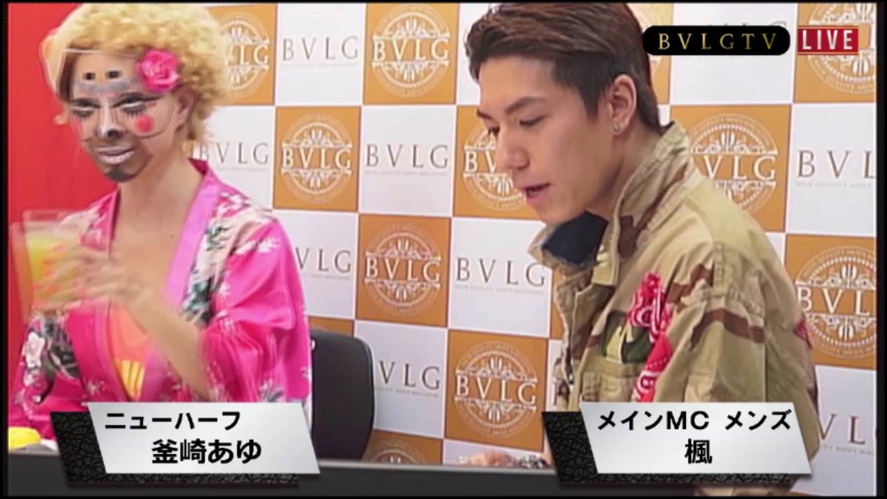 BVLG TV#11釜崎あゆ - YouTube