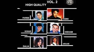 الشاب عراب   حبيبى   هاى كوالتيى   الجزء   سمعها