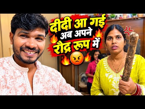 इस डंटा से लेंगे तेरी खबर 😡 उसके बाद सब याद आ जाएगी 😡 और जो जमीन बेचवा रहा उसका भी 😡