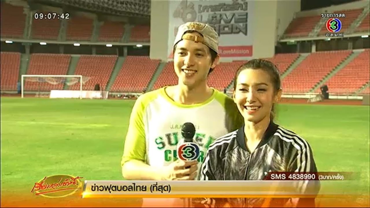 เรื่องเล่าเช้านี้ ซุปตาร์ช่อง3 ขึ้นเวทีซ้อมใหญ่พร้อมเสิร์ฟความสนุกแฟนๆในคอนเสิร์ตรักล้นจอ