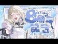 【VTuber活動８周年】LiLY 8th Anniversary｜Vsinger LiLY #LiLY8周年