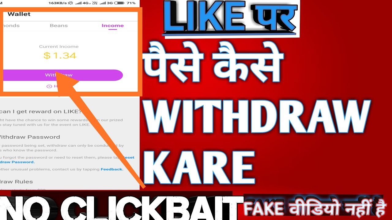 Likee App Recharge Kaise Kare Likee App Recharge By