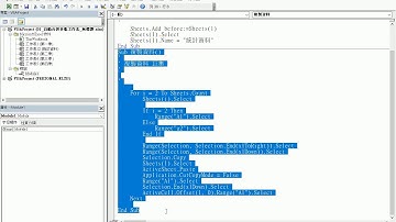 Excel VBA實戰技巧：學會資料合併與分割高速工作法--01_合併多張工作表