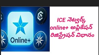 Online+ ICE OPEN NETWORK application registration process in TELUGU screenshot 3