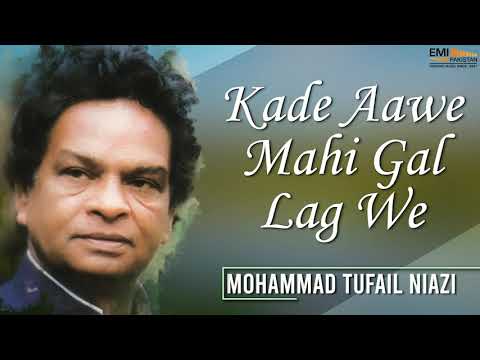 Kade Aawe Mahi Gal Lag We   Mohammad Tufail Niazi  EMI Pakistan Originals