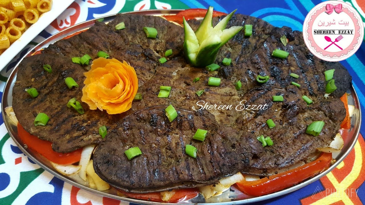 الكبدة المشوية بطريقتى سهلة ولذيذة جدا