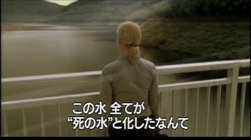 『ソーラー・ストライク　サード・インパクト』　予告編