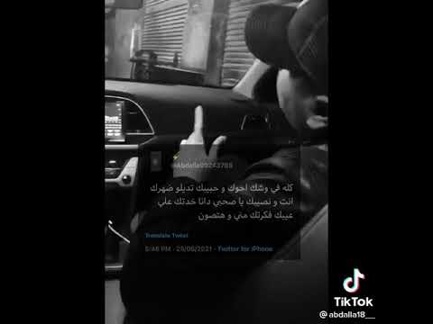 احمد موزه كلو ف وشك اخوك وحبيبك