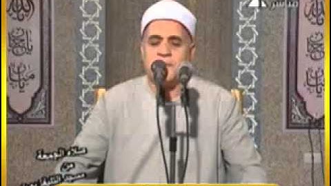 قرآن مجود لفضيـــلة الشيخ جمعه مختار ماتيسر من سورة غافر