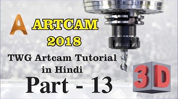 How to use EXTRUDE Tool ~ ArtCAM Tutorial Hindi Part~13