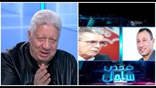 فحص شامل - مرتضي منصور لـ راغدة شلهوب 