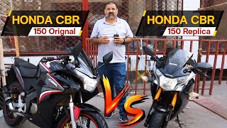 Honda CBR 150 Orginal VS Replica 150 | Specs | Exhaust Sound | Heavy Bike | Top Speed