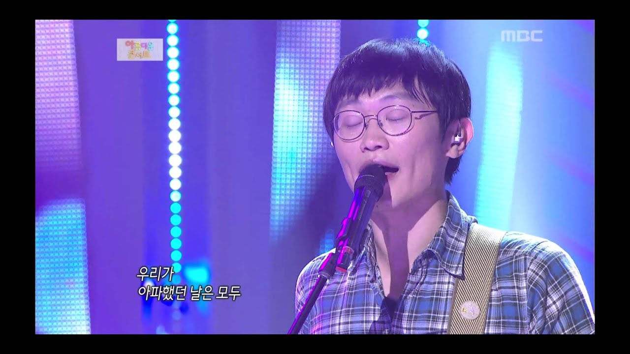 Broccoli, you too - 1/10, 브로콜리 너마저 - 십분의 일, Beautiful Concert 20121112