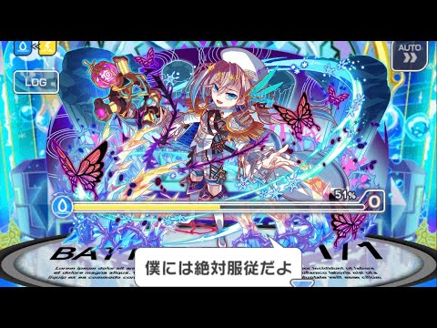 クラフィ 団結クエストlv5 鋭圧の慧聡星マーキュリー Crash Fever Youtube