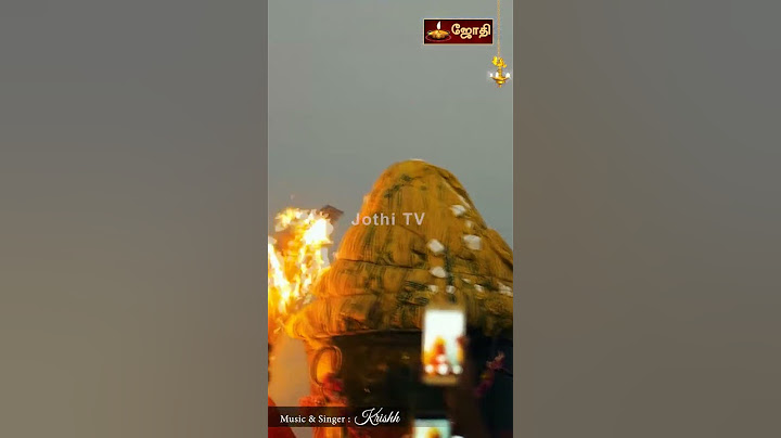 திருவண்ணாமலை தீபத் திருவிழா கார்த்திகை தீபத் திருவிழாவின் முக்கிய விழாவான மகாதீபம்2022