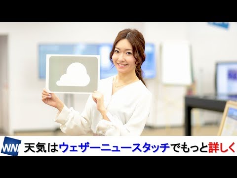 お天気キャスター解説 4月19日(金)の天気
