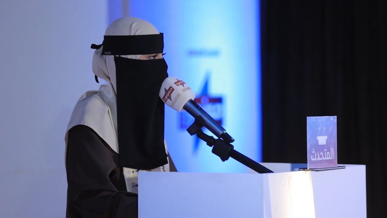 إختتام البطولة المحلية الأولى لمناظرات المدارس ( فئة الإناث )