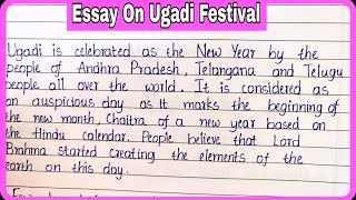 Essay On Ugadi Festival  || Essential Essay Writing || Ugadi Essay In English