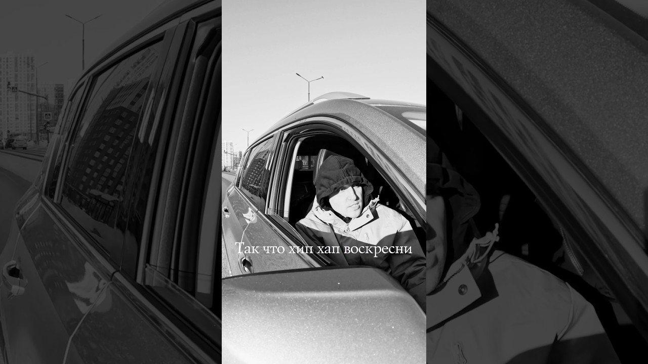 School B - Блюз (feat. 4160)