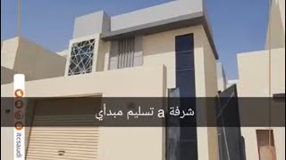 المشرقية شرفة A & اي هوم