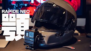 モトブログのはじめ方 ラパイドネオにgoproを顎マウントする方法 Gopro Chin Mount Youtube