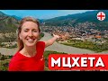 МЦХЕТА, ГРУЗИЯ: Светицховели, храм на горе Джвари, история, самая популярная экскурсия из Тбилиси