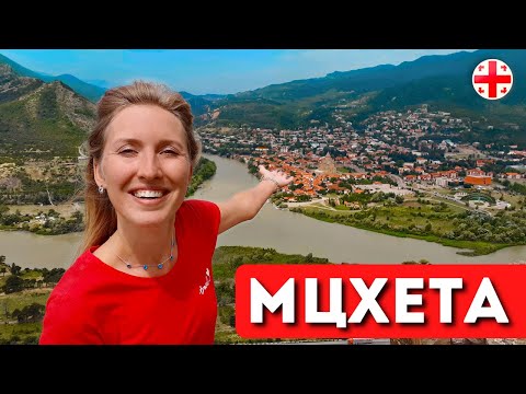 Video: Mtskheta-Uplistsikhe: Príbehy A Panorámy - Neobvyklé Exkurzie V Tbilisi