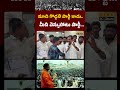మీది వెన్నుపోటు పార్టీ..! EX Minister Kurasala Kannababu Fires on Kutami Govt | AP Politics Latest