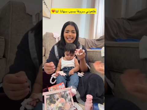 اتهموها حراميه بسبب الشغالة كارمن عمار روبي كارمن اكسبلور