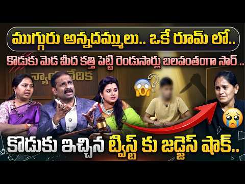 SUMAN TV PADMAVYUHAM Latest Episode | Dr Kalyan Chakravarthy | Advocate Ramya | SUMAN TV Women Words