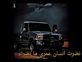 باله شعبيه روعه مجهوله نضرت انسان عمري ما نضرته 