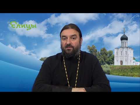 Исполняй. что обещал! Отвечай за слова! о. Андрей Ткачев