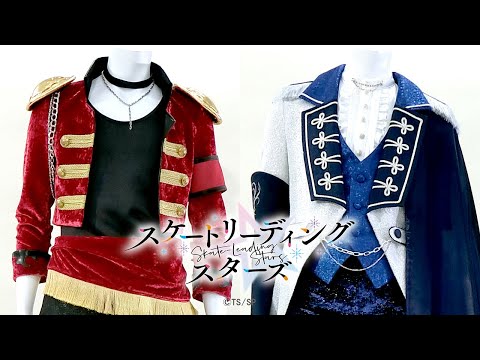 スケートリーディング☆スターズ 篠崎怜鳳 缶バッジ28枚セット スケートリーディング☆スターズ 篠崎怜鳳 缶バッジ28枚セット