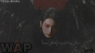 Jeon Jungkook - Wap Edit